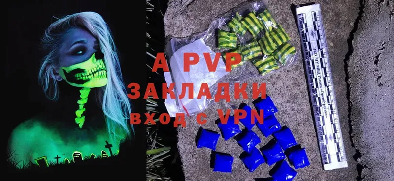 где найти наркотики  Новокубанск  A-PVP VHQ 