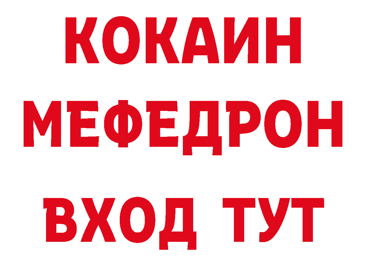 А ПВП СК tor площадка mega Новокубанск